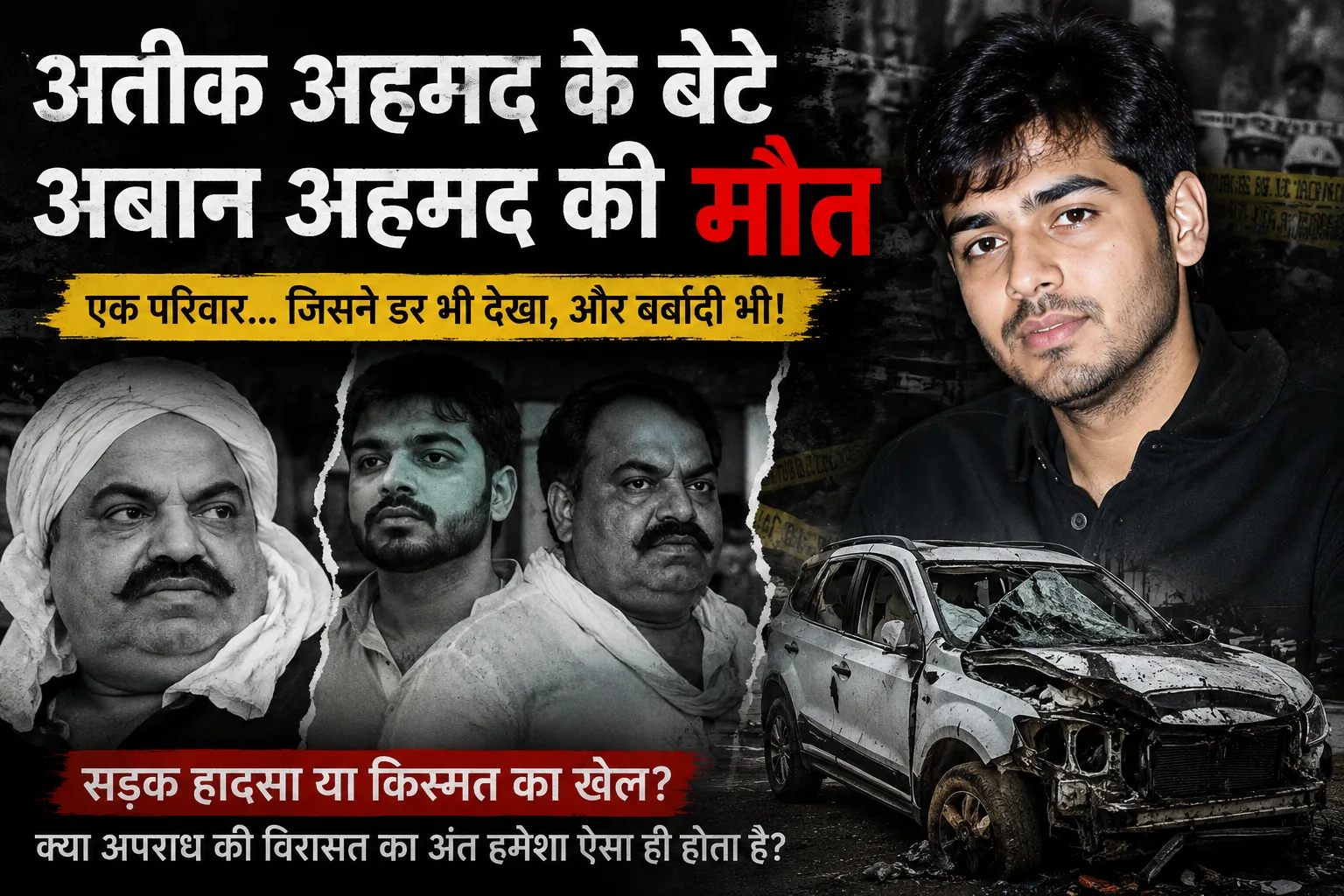 Why Is Atiq Ahmed's Family Back in the Headlines? The Story Behind Abaan Ahmed's Tragic Death
